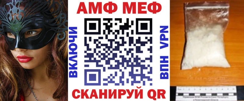Купить где  Лобня  Amphetamine Розовый 