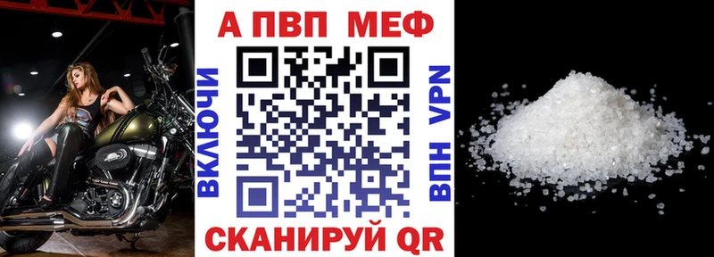 Купить закладки Лобня A-PVP СК КРИС