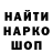 Кетамин VHQ Zenya Litvin
