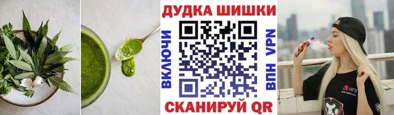Canna-Cookies марихуана  Купить  Лобня 