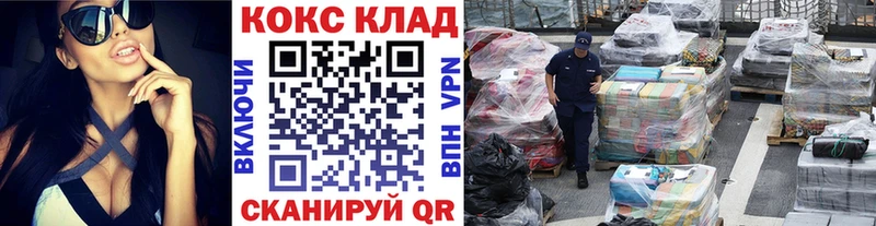 КОКАИН VHQ  Купить где  Лобня 