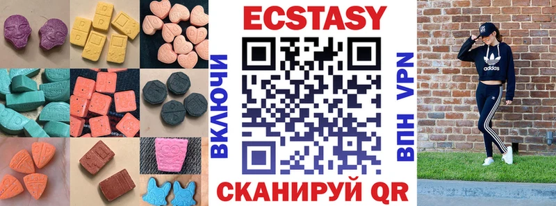 ЭКСТАЗИ бентли  Купить где  Лобня 