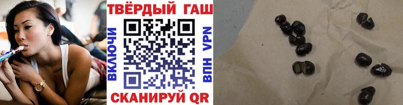 ГАШ hashish  Купить закладки  Лобня 