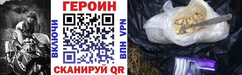 Купить  Лобня  Героин VHQ 