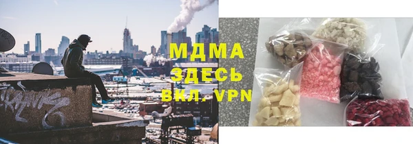 Альфа ПВП Лабытнанги