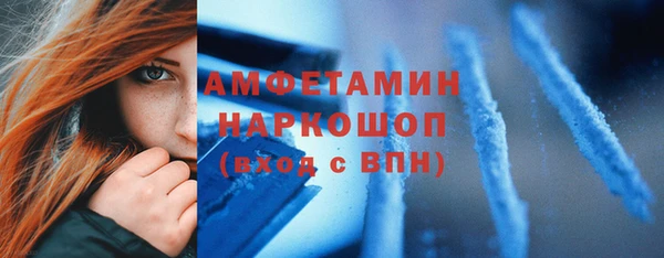 первитин Кулебаки