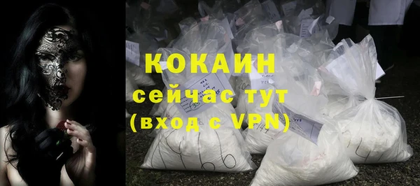 Альфа ПВП Лабытнанги