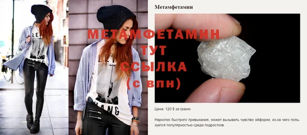 Альфа ПВП Лабытнанги