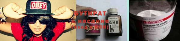 прущий лед Лагань