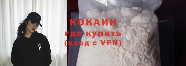первитин Кулебаки