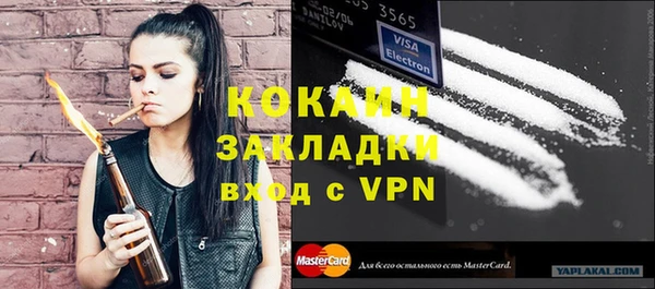 кокс Ладушкин
