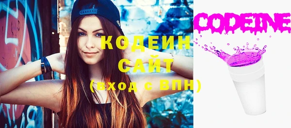 первитин Кулебаки