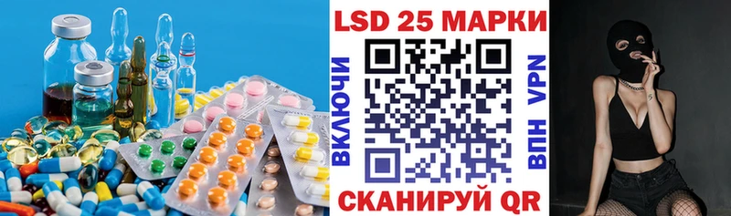 Купить  Лобня  LSD-25 экстази кислота 