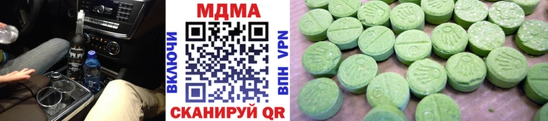МДМА VHQ  Купить  Лобня 
