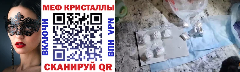 Купить закладки  Лобня  МЯУ-МЯУ мука 