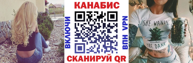 Купить закладки  Лобня  Бошки Шишки марихуана 